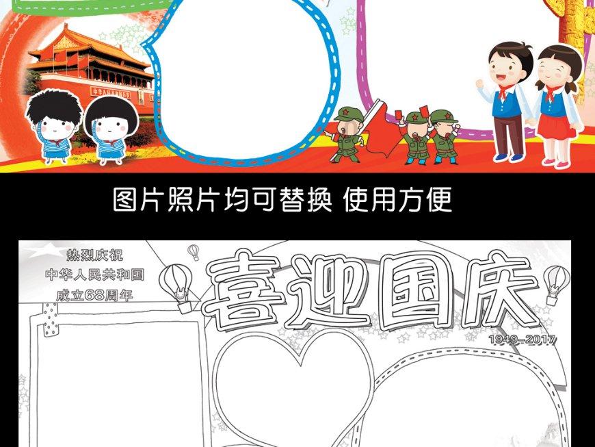 来渭河源头 奔赴一场冬日盛宴